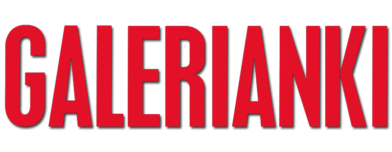 Galerianki