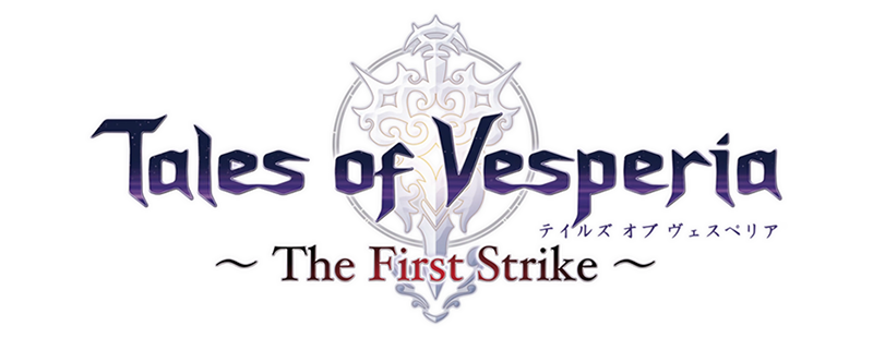 Tales of Vesperia: The First Strike