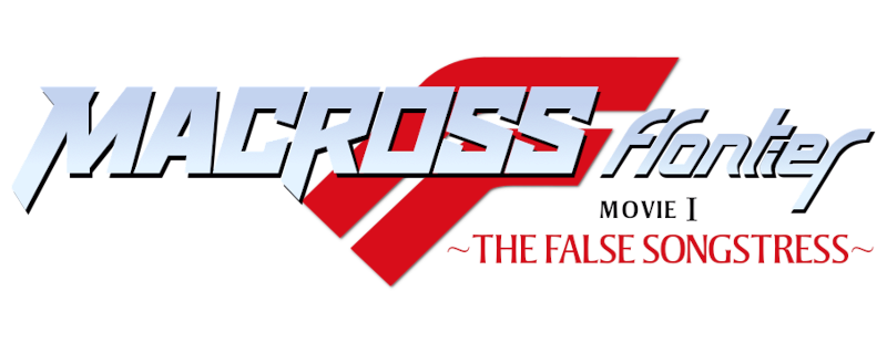 Macross Frontier: The False Songstress