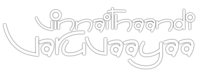 Vinnaithaandi Varuvaayaa