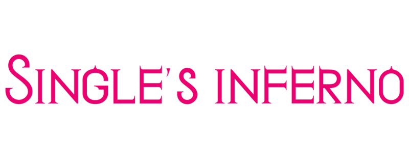 Single's Inferno