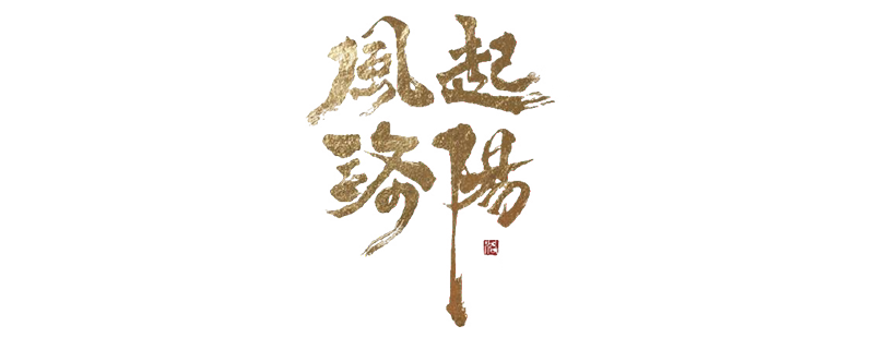 Luoyang