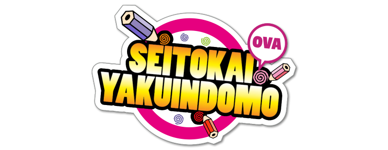 Seitokai yakuindomo
