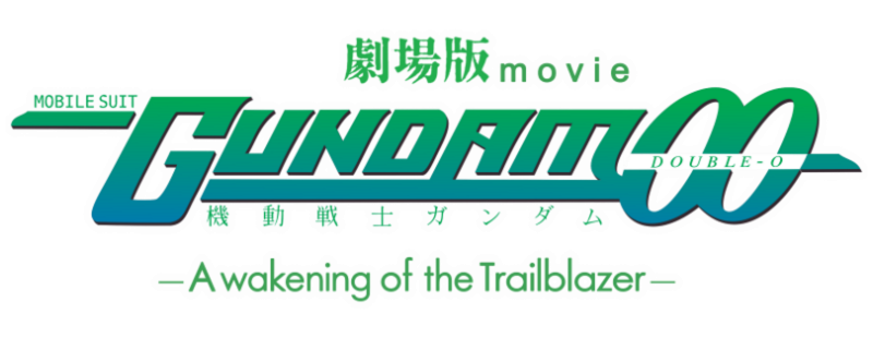Mobile Suit Gundam 00: A Wakening of the Trailblazer