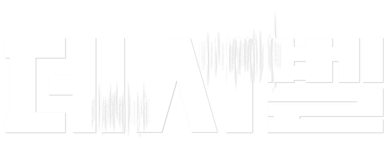 Decibel