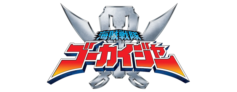 Kaizoku Sentai Gokaiger