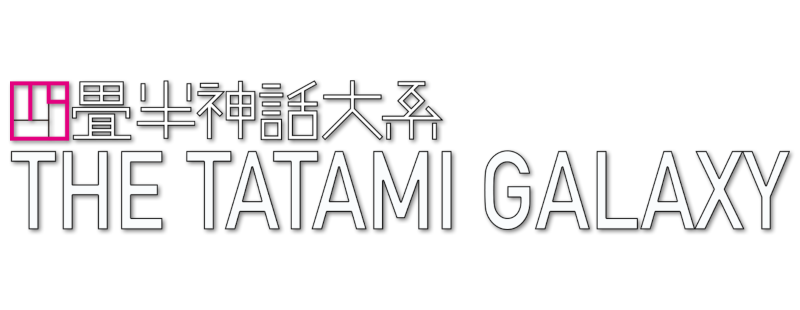 The Tatami Galaxy