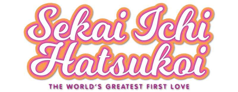 The World's Greatest First Love