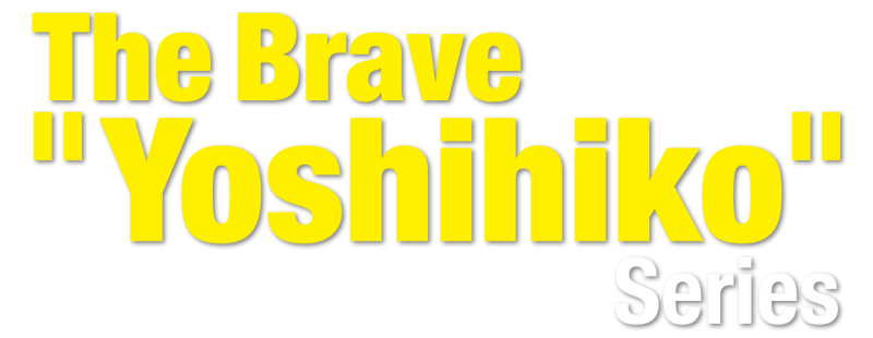 The Hero Yoshihiko