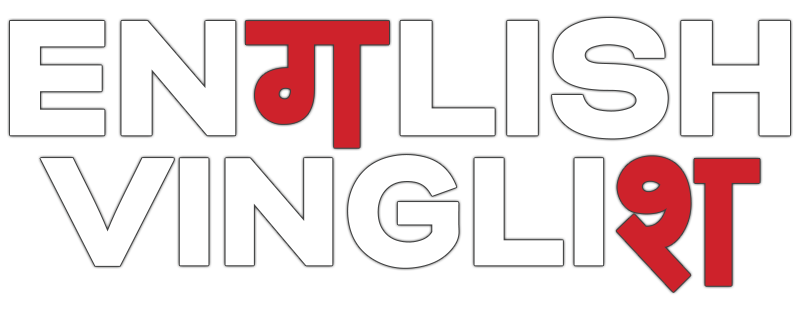 English Vinglish