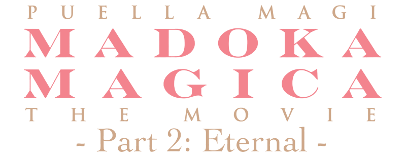 Puella Magi Madoka Magica the Movie Part 2: Eternal