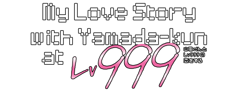 My Love Story with Yamada-kun at Lv999