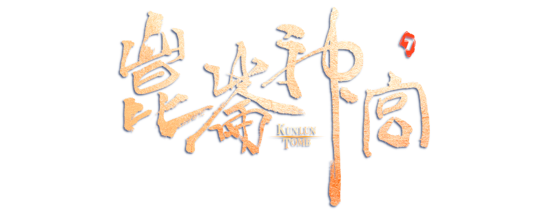 Kunlun Tomb