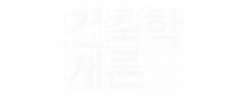 Architecture 101