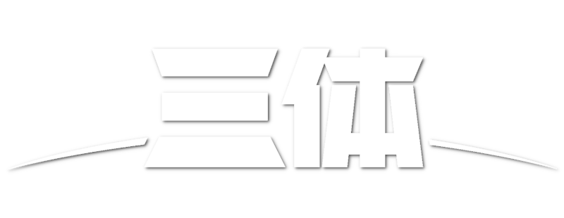 Three-Body