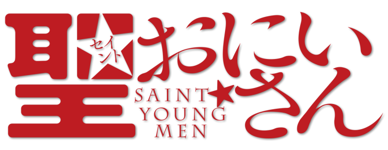 Saint Young Men: The Movie
