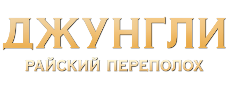 Ostrov