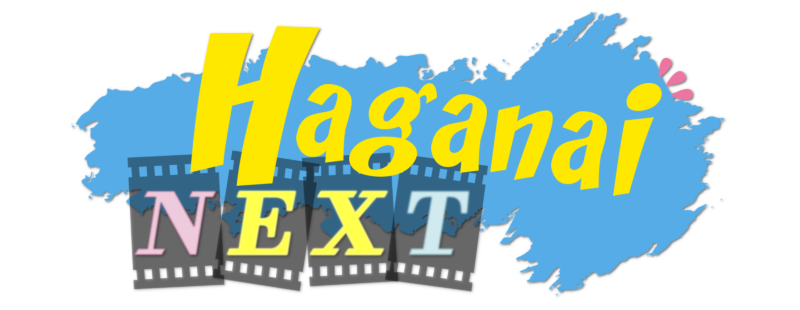 Haganai: I Don't Have Many Friends
