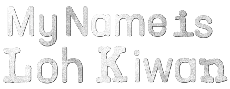 My Name Is Loh Kiwan