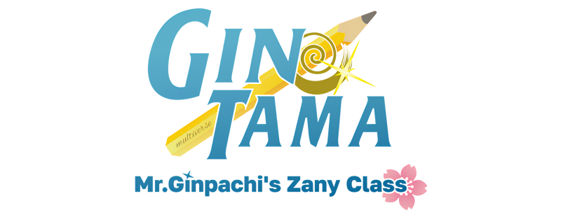 GINTAMA - Mr.Ginpachi's Zany Class