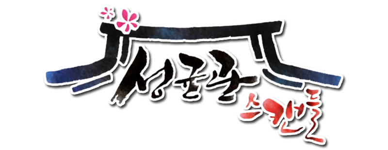 Sungkyunkwan Scandal