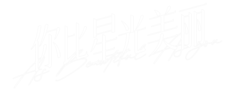 As Beautiful as You