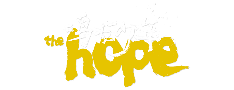 The Hope