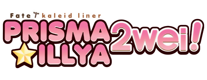 Fate/kaleid liner Prisma Illya