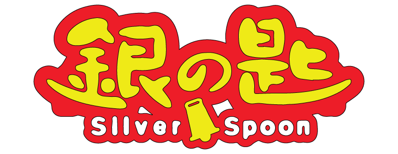 Silver Spoon