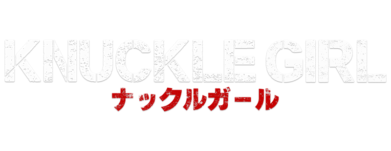 Knuckle Girl