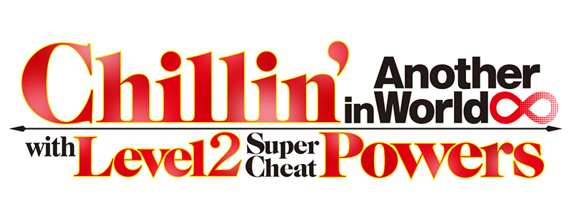 Chillin' in Another World with Level 2 Super Cheat Powers
