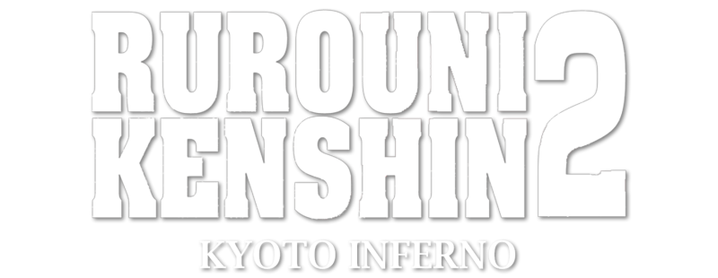 Rurouni Kenshin Part II: Kyoto Inferno
