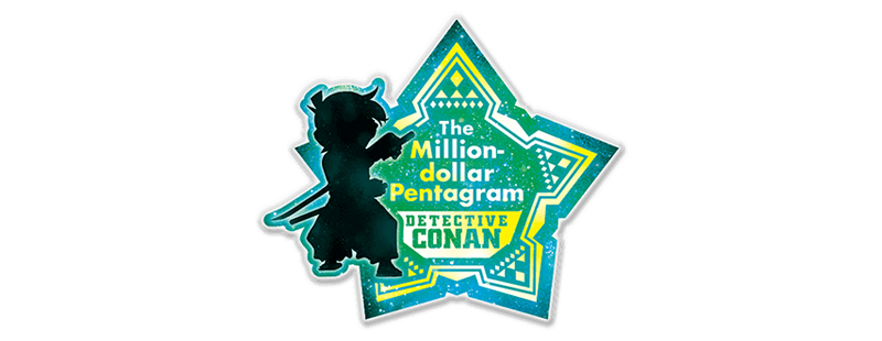 Detective Conan: The Million-Dollar Pentagram