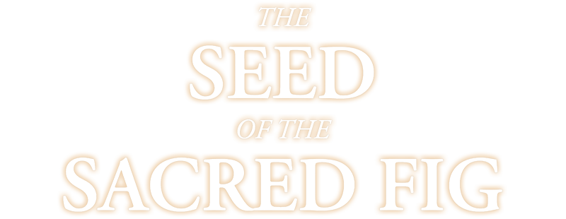 The Seed of the Sacred Fig