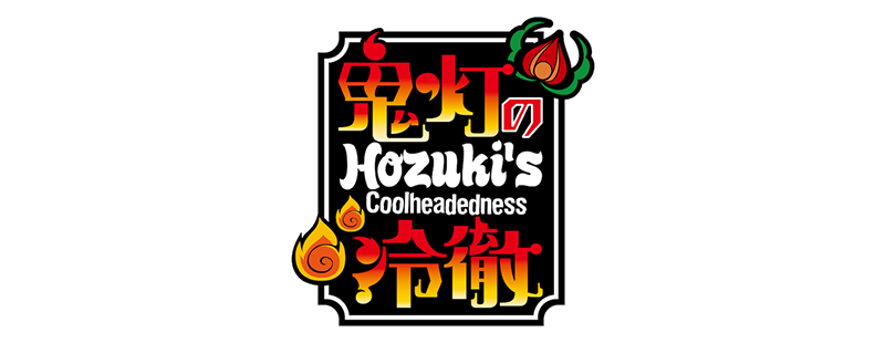 Hozuki's Coolheadedness