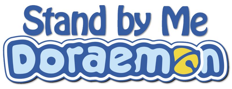 Stand by Me Doraemon