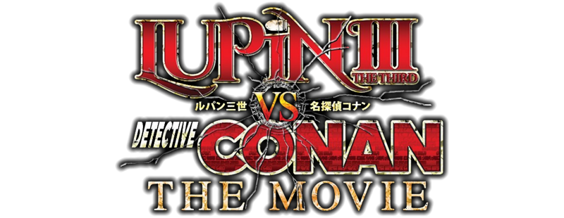 Lupin III vs. Detective Conan: The Movie
