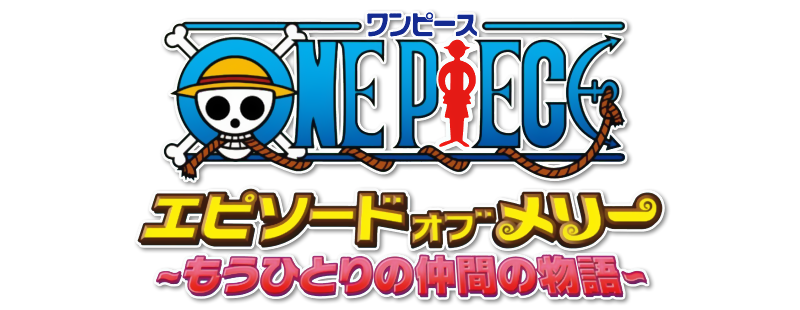 One Piece: Episode of Merry - Mou Hitori no Nakama no Monogatari