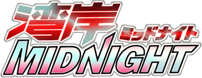 Wangan Midnight