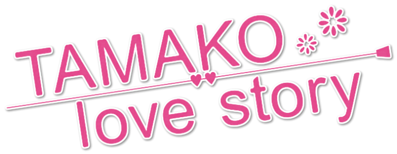 Tamako Love Story