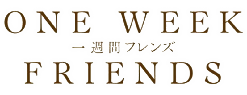 One Week Friends