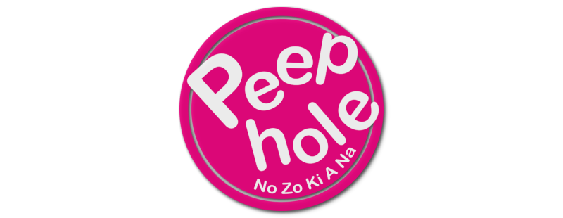 A Peeping Hole