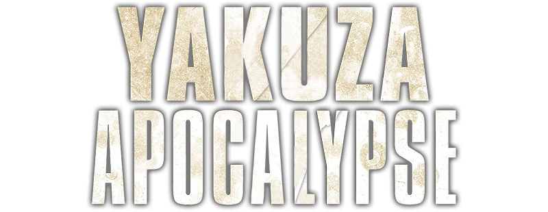 Yakuza Apocalypse