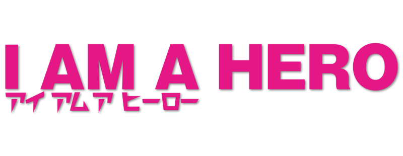 I Am a Hero