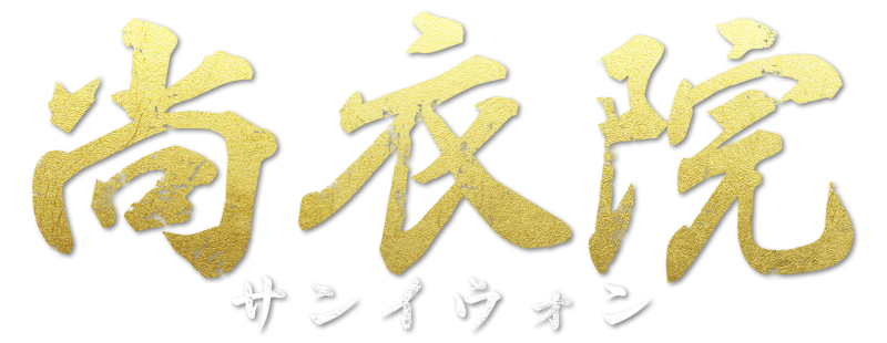 The Royal Tailor