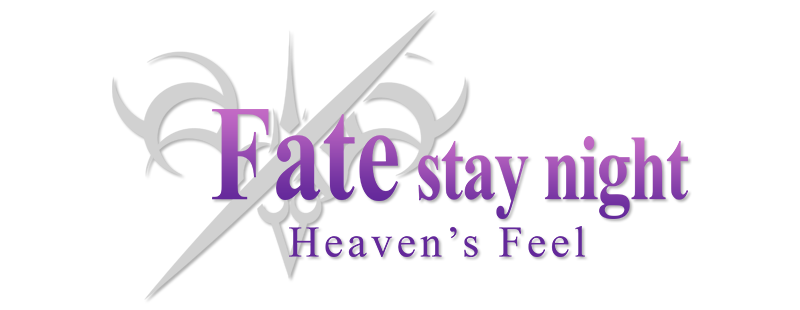 Fate/stay night [Heaven's Feel] I. presage flower