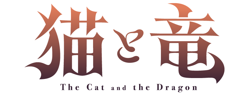 Neko to Ryuu