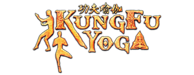 Kung Fu Yoga