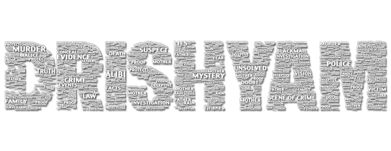 Drishyam