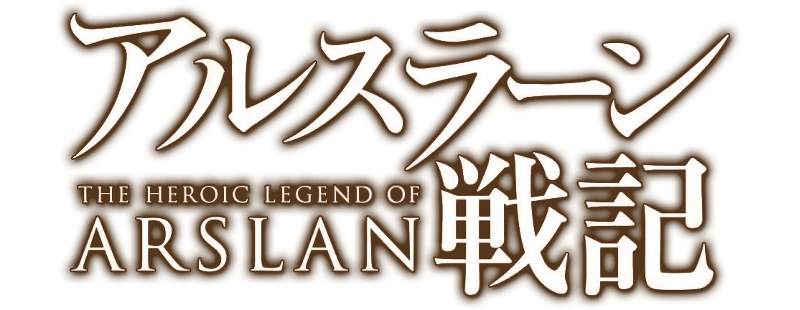 The Heroic Legend of Arslan
